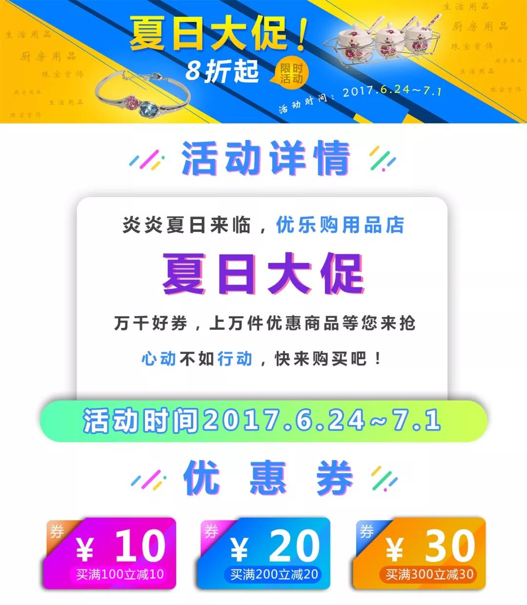 网站运营与管理·电子商务_电子商务网站运营是干什么的_电子商务网络运营