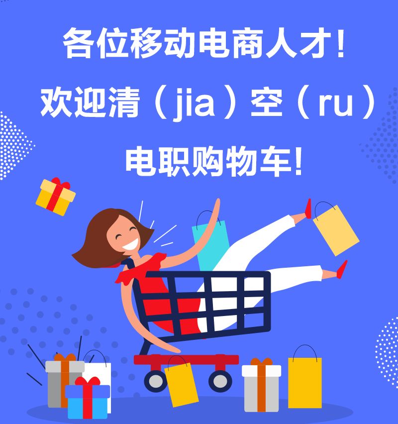 电子商务网络运营_网站运营与管理·电子商务_电子商务网站运营是干什么的