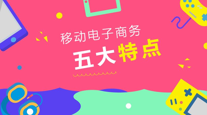 电子商务网络运营_网站运营与管理·电子商务_电子商务网站运营是干什么的