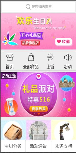 电子商务网络运营_网站运营与管理·电子商务_电子商务网站运营是干什么的