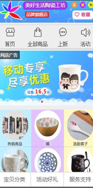 网站运营与管理·电子商务_电子商务网站运营是干什么的_电子商务网络运营