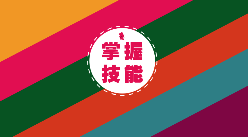 网站运营与管理·电子商务_电子商务网络运营_电子商务网站运营是干什么的