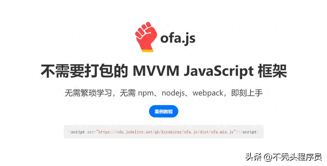 一前端新框架，让我回到了五年前的快乐开发模式-JieYingAI捷鹰AI