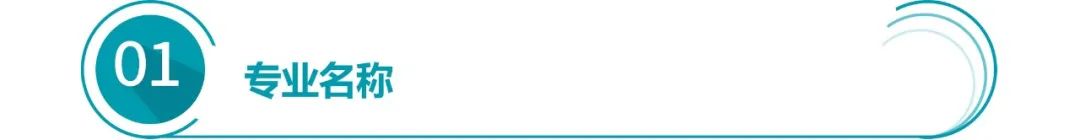 2021年专业推介 | 电子商务（运营管理方向）-JieYingAI捷鹰AI