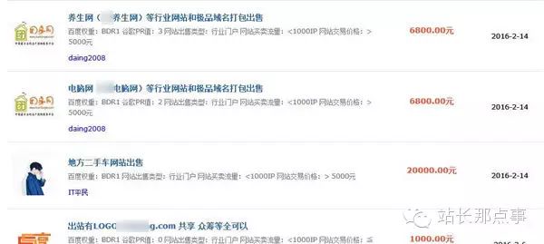 黑帽技术接单_黑帽seo排名接单_黑帽接单qq