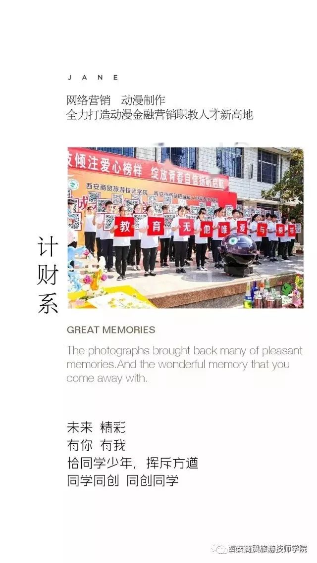 网站运营与管理·电子商务_电子商务网站运营模式_电子商务网络运营