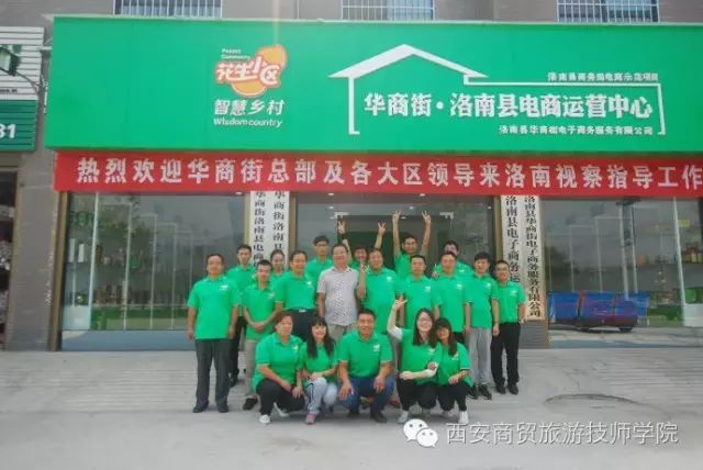 网站运营与管理·电子商务_电子商务网站运营模式_电子商务网络运营