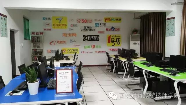 电子商务网络运营_网站运营与管理·电子商务_电子商务网站运营模式