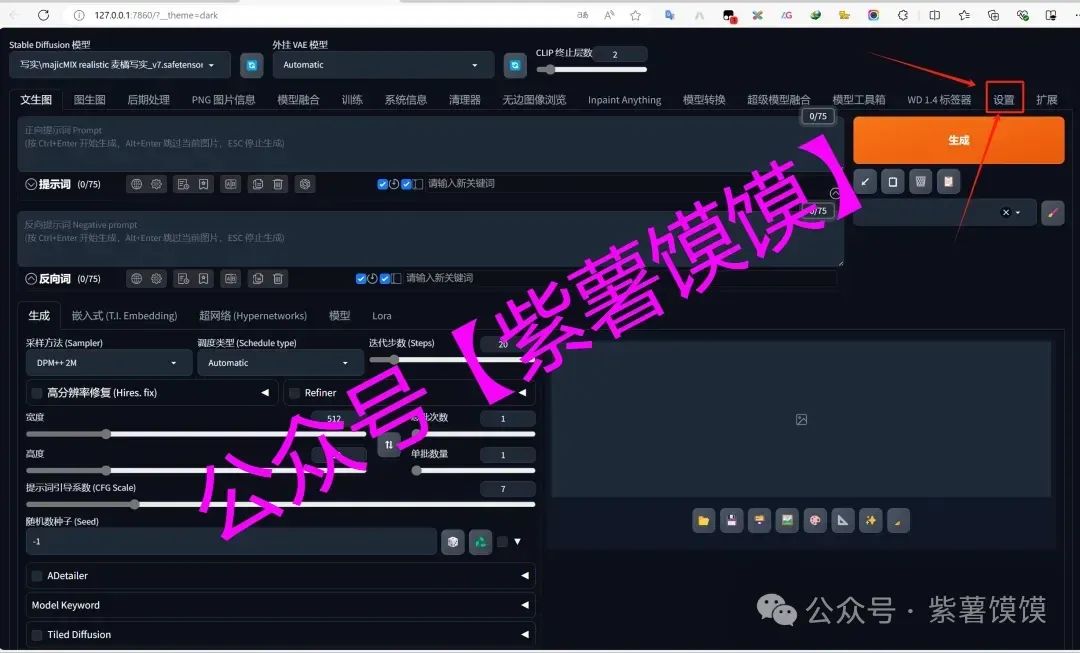 .pack怎么安装_Stable Diffusion安装包及教程_如何安装包