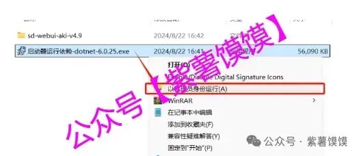 Stable Diffusion安装包及教程_.pack怎么安装_如何安装包