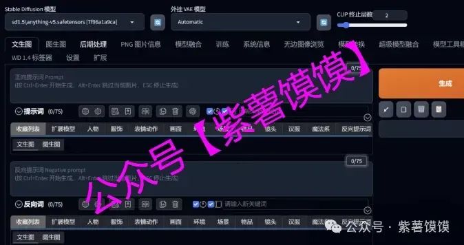 .pack怎么安装_Stable Diffusion安装包及教程_如何安装包