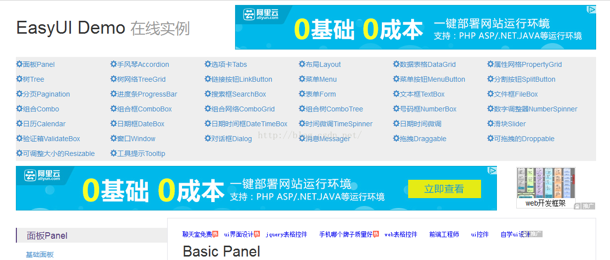 前端移动端框架_webapp前端框架_移动web前端框架