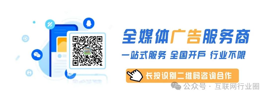 微信朋友圈广告全行业接单，朋友圈第五条运营方案-JieYingAI捷鹰AI