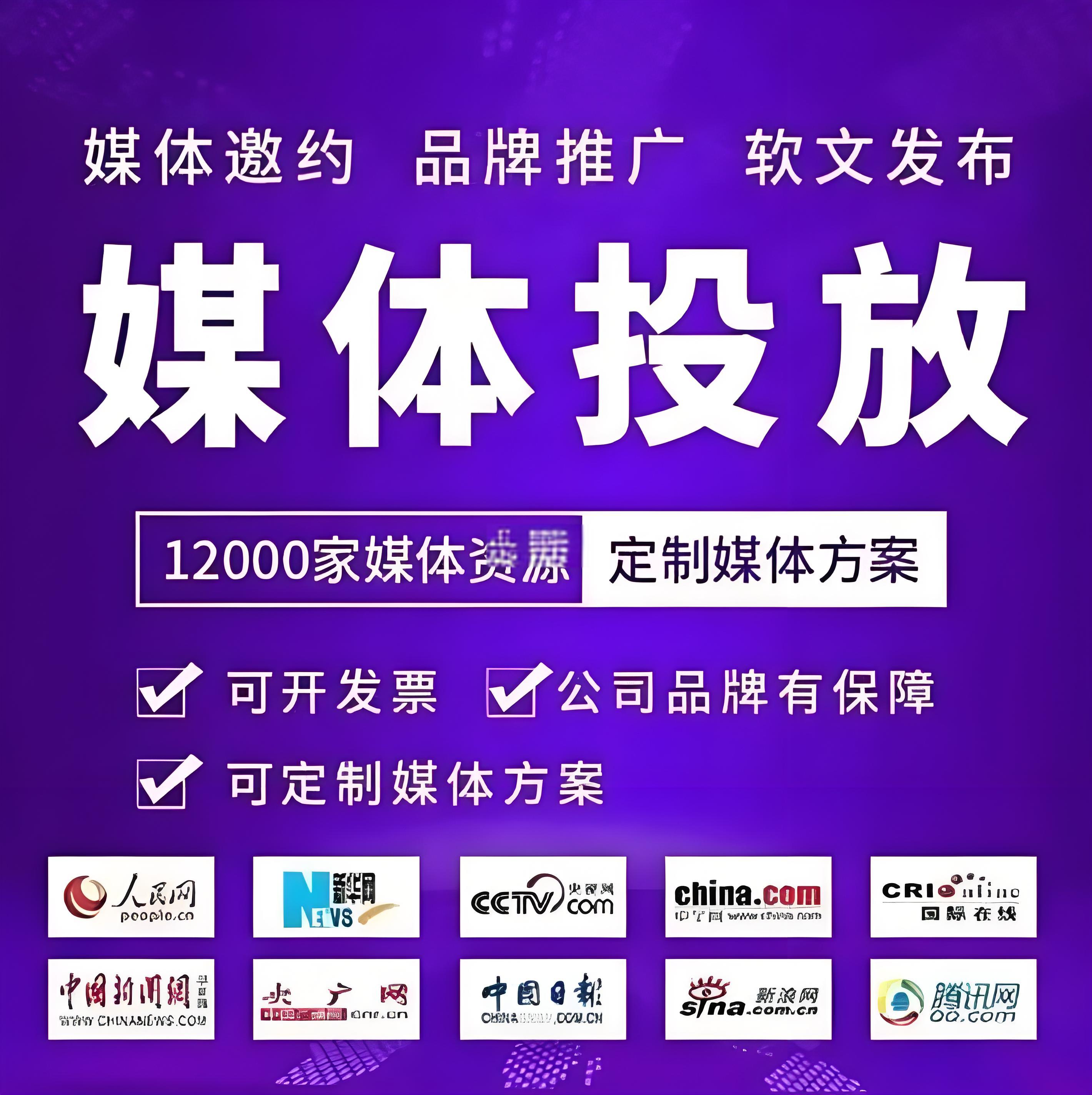 常见的网络推广技巧有哪些？快速提升流量！-JieYingAI捷鹰AI