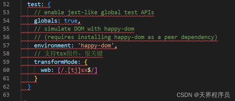 第六章 搭建Vitest前端单元测试环境-JieYingAI捷鹰AI