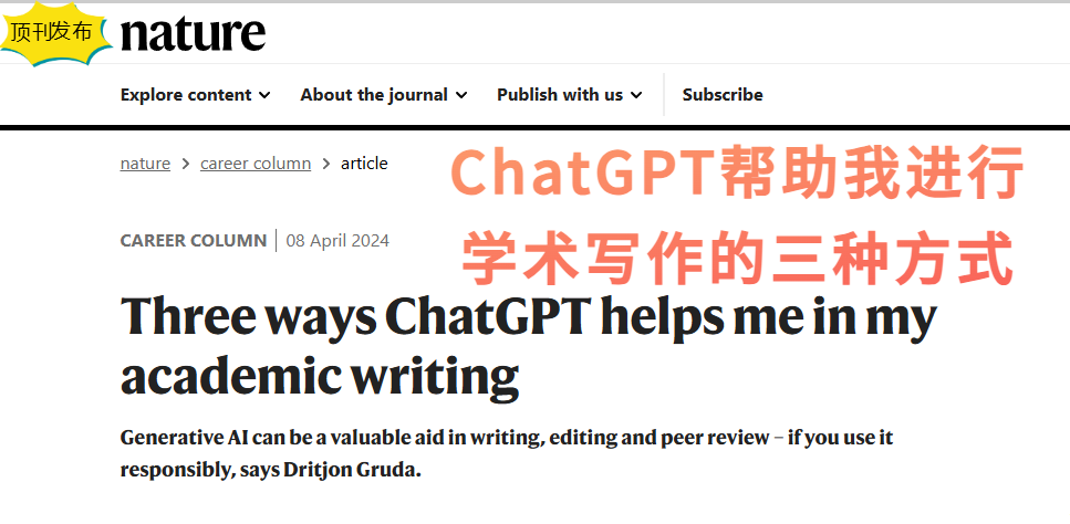 ChatGPT手册_手册插图_手册的拼音