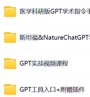 ChatGPT手册_手册的拼音_手册插图