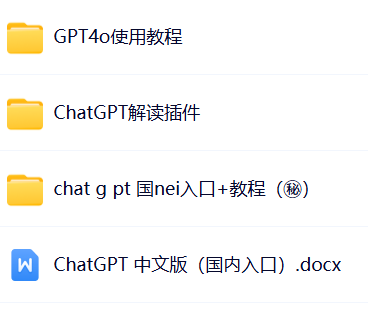 手册的拼音_手册插图_ChatGPT手册