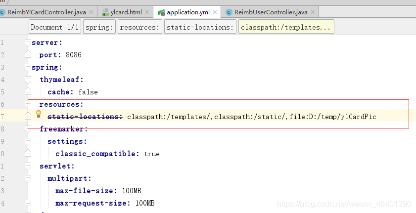 【个人项目实战】2,springboot集成(Html+vue.js)前端框架-JieYingAI捷鹰AI