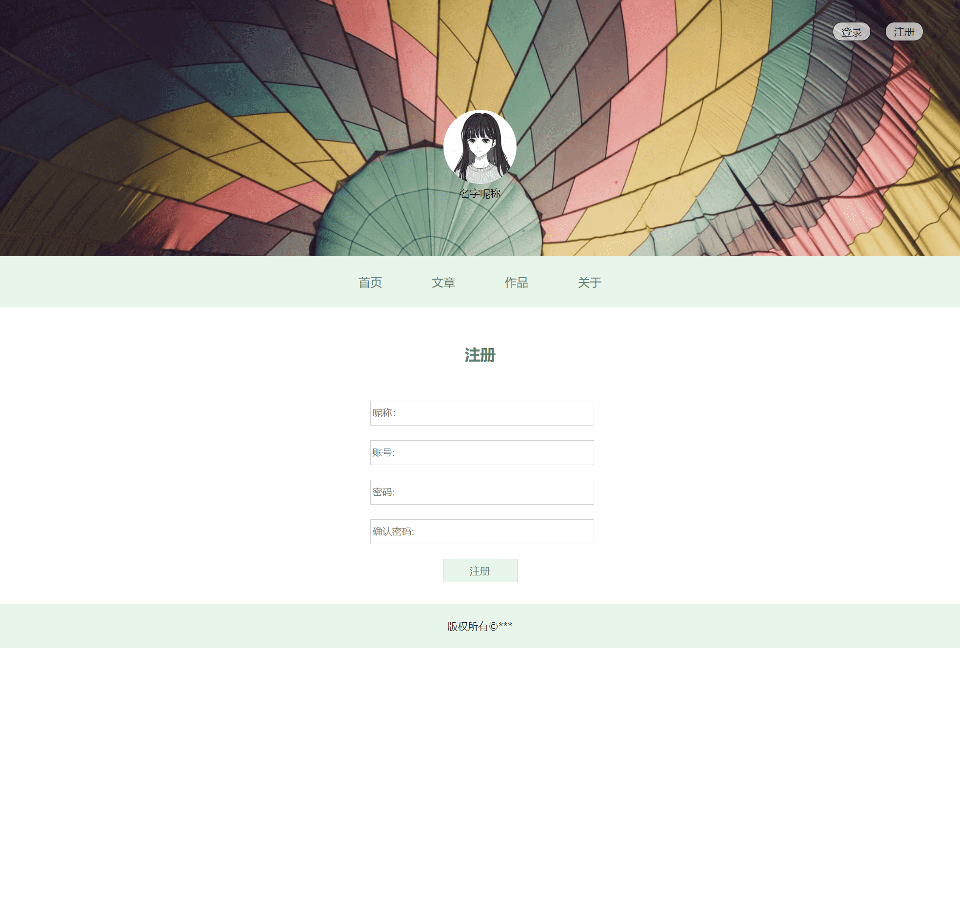 @码出未来-web网页设计-JieYingAI捷鹰AI