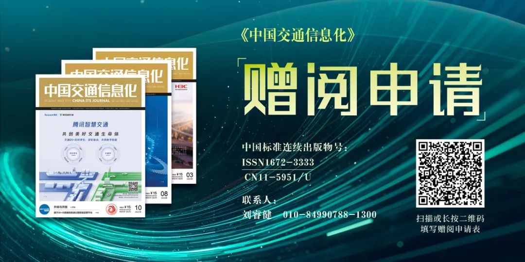 云南省高速公路图数算融合构建及应用，探索公路数字化转型高质量发展-JieYingAI捷鹰AI