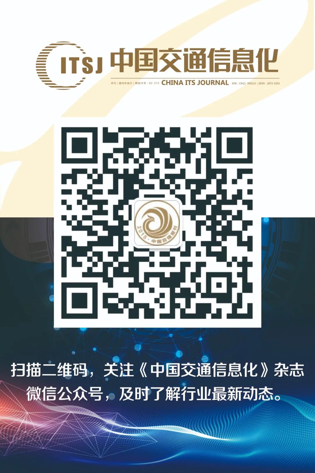 中国it运维管理行业经营模式研究与投资预测分析报告_运维项目的效益分析_运维预算参照规范