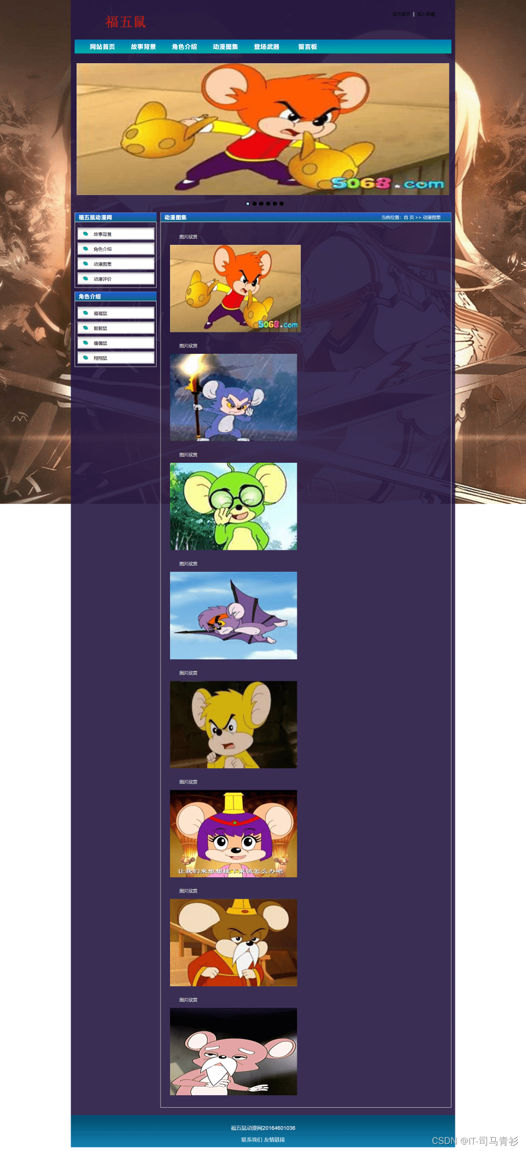 【web前端期末大作业——毕设项目精品实战案例(1000套)】-JieYingAI捷鹰AI