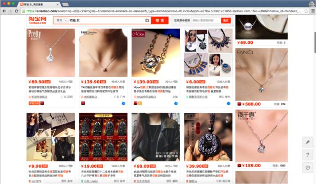 宝贝排名上不去？原来是这两点没选对！｜数据充电-JieYingAI捷鹰AI