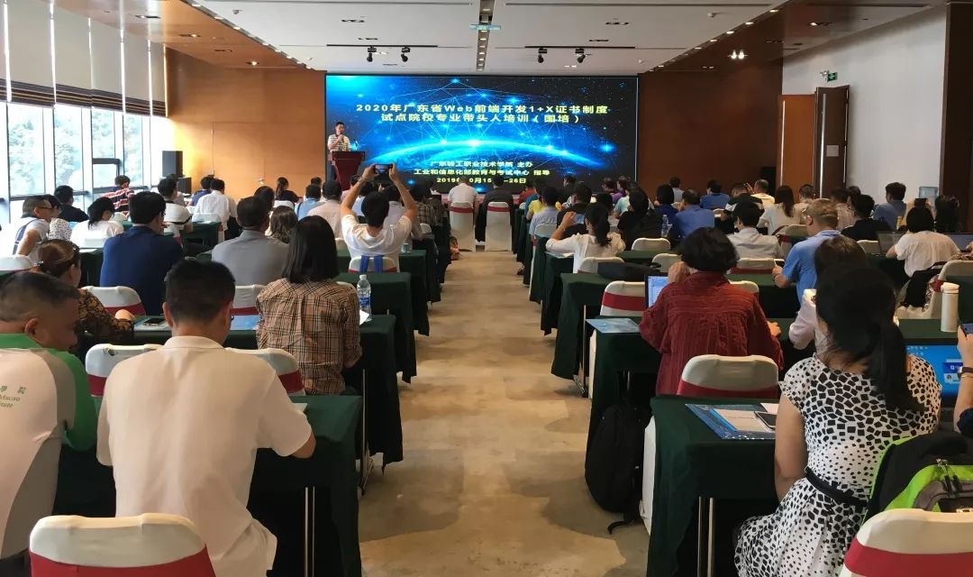 web前端开发培训机构_培训班前端开发_前端开发培训机构的教学流程