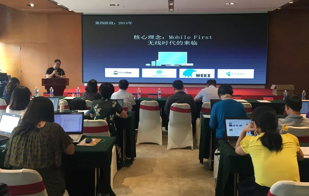 培训班前端开发_前端开发培训机构的教学流程_web前端开发培训机构