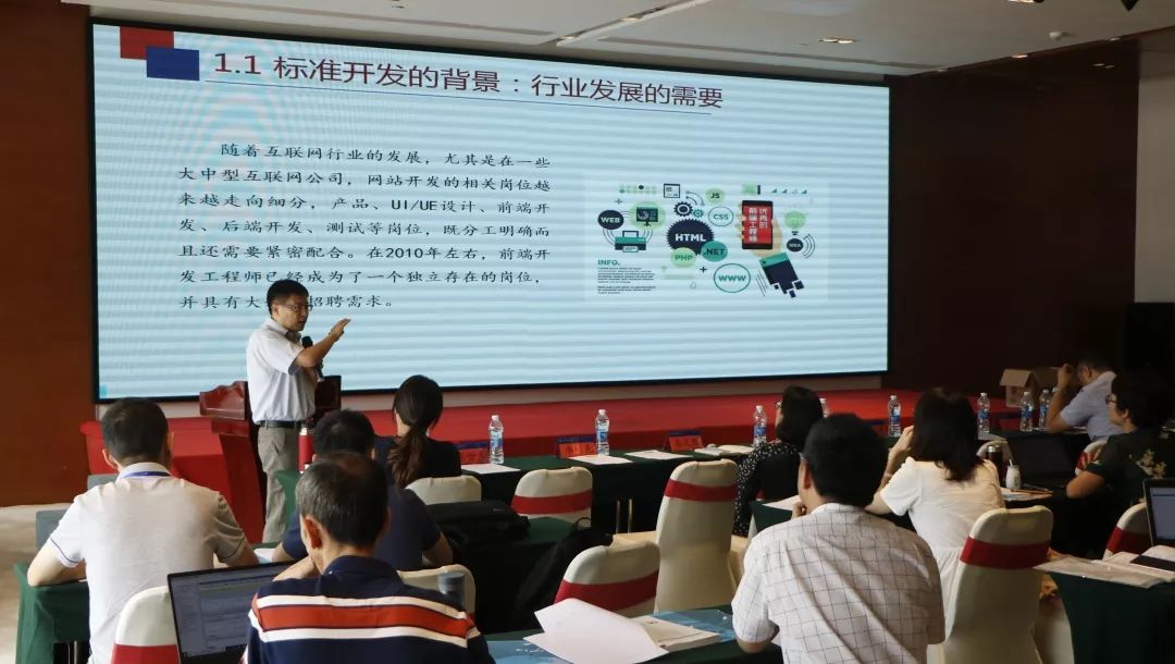 培训班前端开发_前端开发培训机构的教学流程_web前端开发培训机构