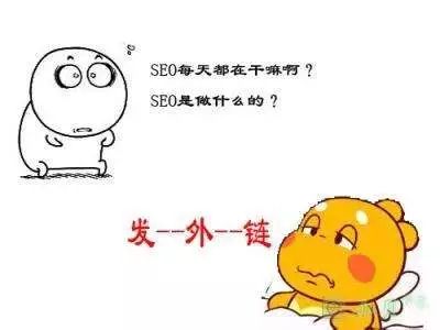 如何做好seo站内优化_站内优化包括_seo站内优化操作流程