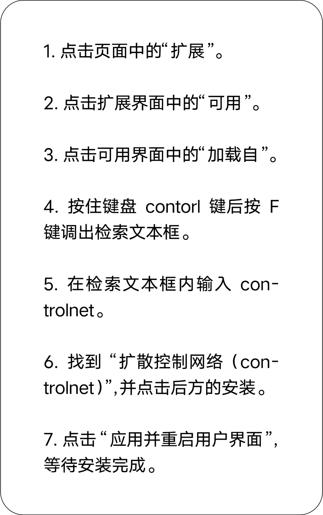 .pack怎么安装_如何安装package_Stable Diffusion安装包及教程