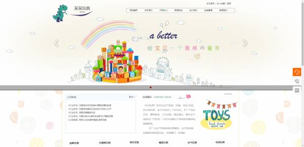 web前端电商网站_电商网站前端开发_前端开发电商项目