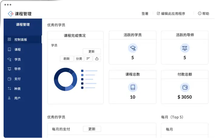 开发软件APP的难点有哪些？有哪些好用的开发平台？-JieYingAI捷鹰AI