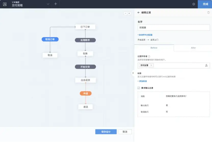后端开发api安全性问题_app 后端开发_后端开发APP消息推送