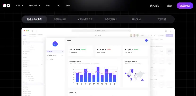 app 后端开发_后端开发APP消息推送_后端开发api安全性问题