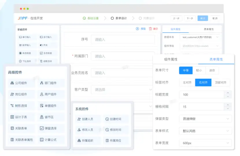 app 后端开发_后端开发api安全性问题_后端开发APP消息推送