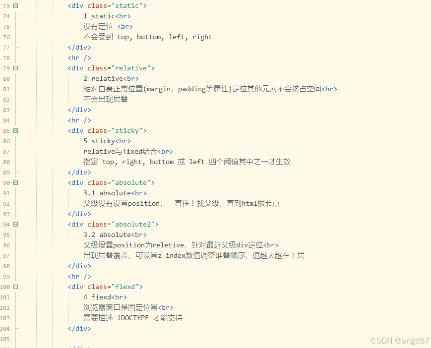 web前端开发心得体会-JieYingAI捷鹰AI