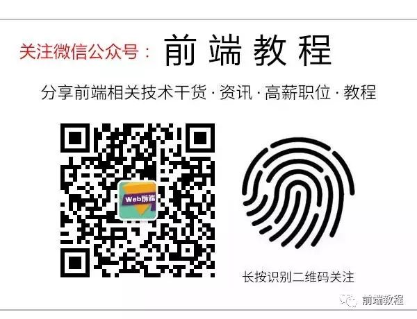 前端开发教程_前端开发基础教程_前端开发教程