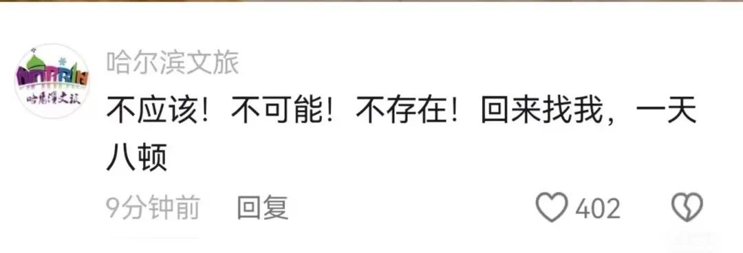 哈尔滨seo全网营销_哈尔滨营销型网站_哈尔滨营销策划