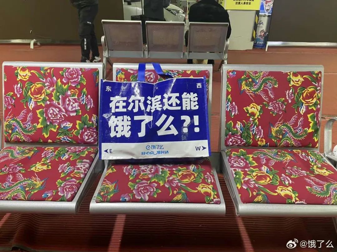 哈尔滨营销策划_哈尔滨seo全网营销_哈尔滨营销型网站