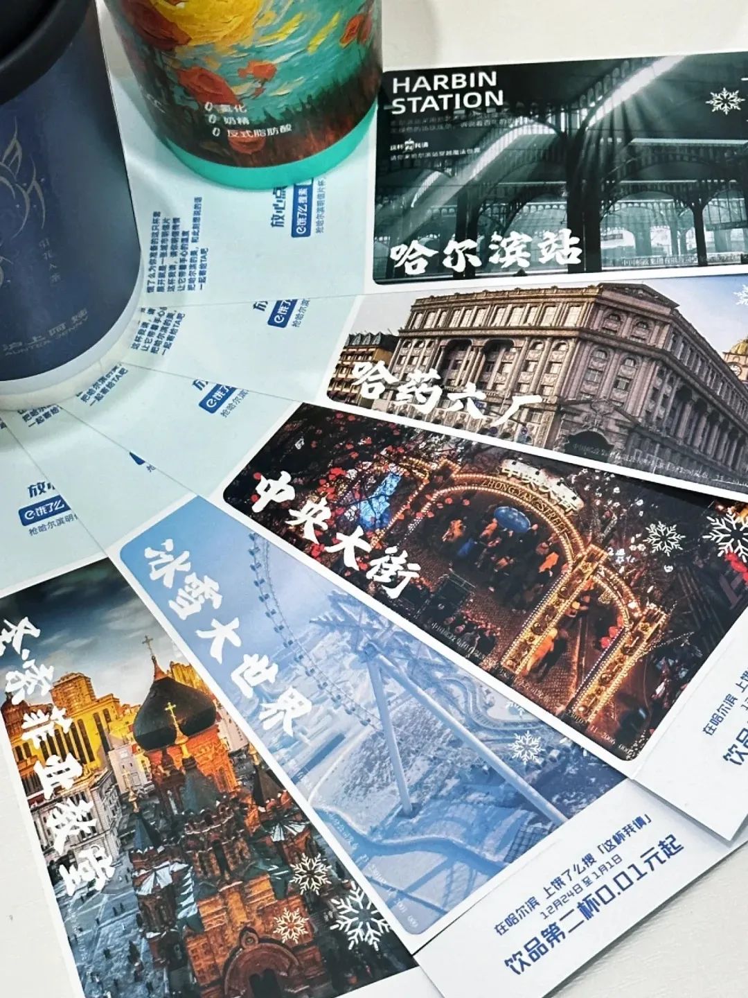 哈尔滨营销策划_哈尔滨seo全网营销_哈尔滨营销型网站