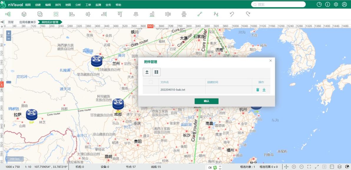 可视化运维工具_运维可视化工具有哪些_运维可视化软件