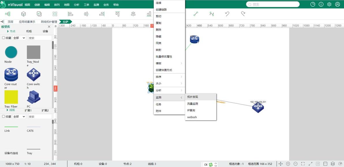 可视化运维工具_运维可视化软件_运维可视化工具有哪些