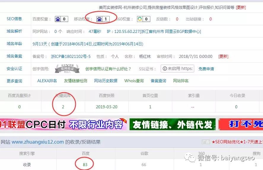 百度引擎优化搜索_百度官方seo搜索引擎优化指南_seo引擎优化是做什么的