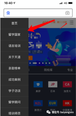 seo引擎优化哪家好_百度官方seo搜索引擎优化指南_搜索优化引擎的含义