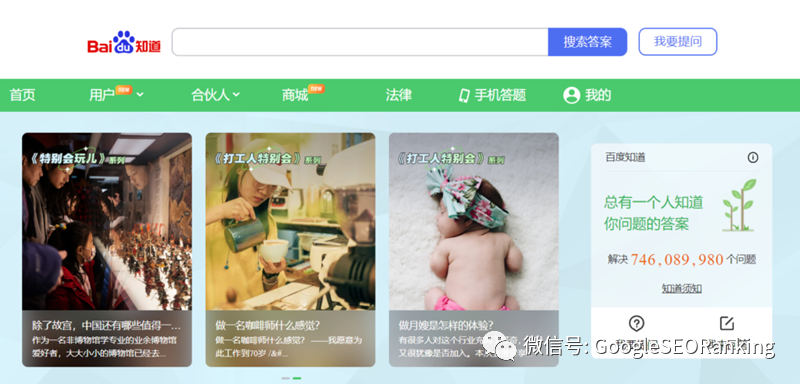 解锁中国市场的10个百度SEO技巧-JieYingAI捷鹰AI