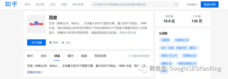 百度官方seo搜索引擎优化指南_指南百度百科_seo引擎优化要多少钱