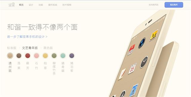 18 个经典案例布局 2016 年内容营销的 6 个趋势-JieYingAI捷鹰AI